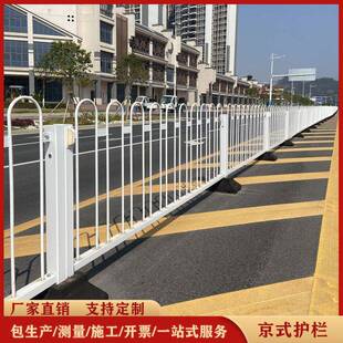 广东U型双立柱京式护栏市政交通道路防护栏人行道马路安全隔离