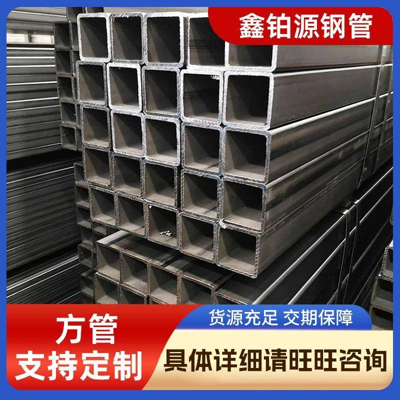 矩形扁铁管冷热轧镀锌方管建筑钢材方管空心铁管加厚方形钢管加工