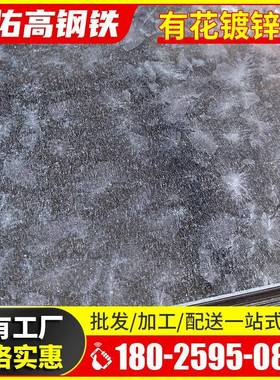 镀铝加厚镀锌板0.8mm压型钢板屋面1mm镀锌铁价格白铁皮2mm耐用