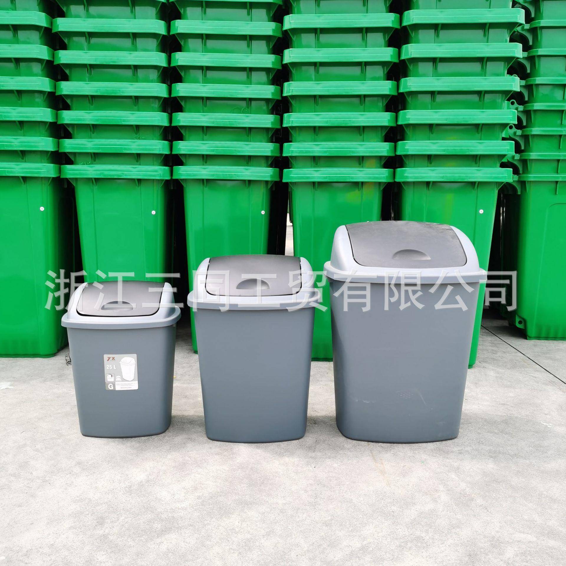 摇盖垃圾桶25升405070L椭圆形按压垃圾桶塑料圆头户外垃圾桶