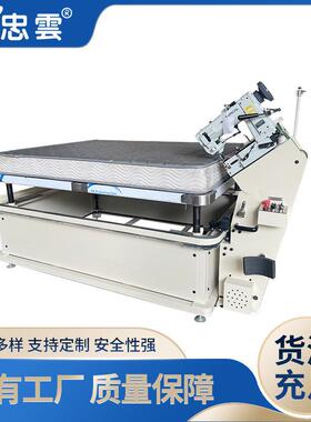 WB-2DF标准牌300U床垫缝边机床垫围边机床边缝纫机设备厂家