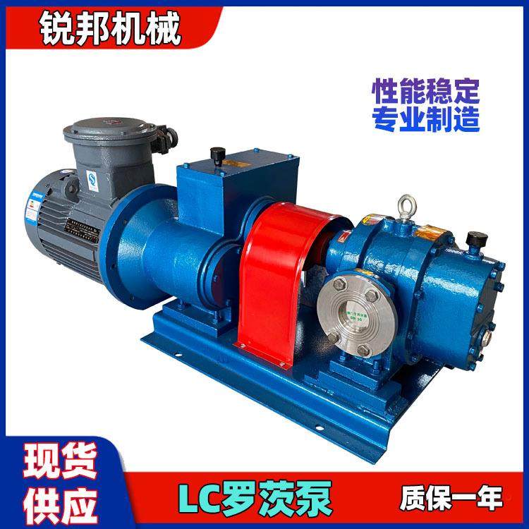 罗茨泵LC38/0.6高粘度转子泵沥青树脂糖稀油脂皮带连接输送泵,五金/工具,其它泵类型,淘宝优惠券,粉丝福利购,淘宝优惠卷