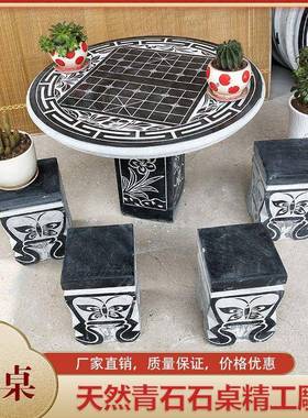 天然石头桌子凳子椅子石雕石圆桌石花岗岩庭棋牌户外公园BJU院家