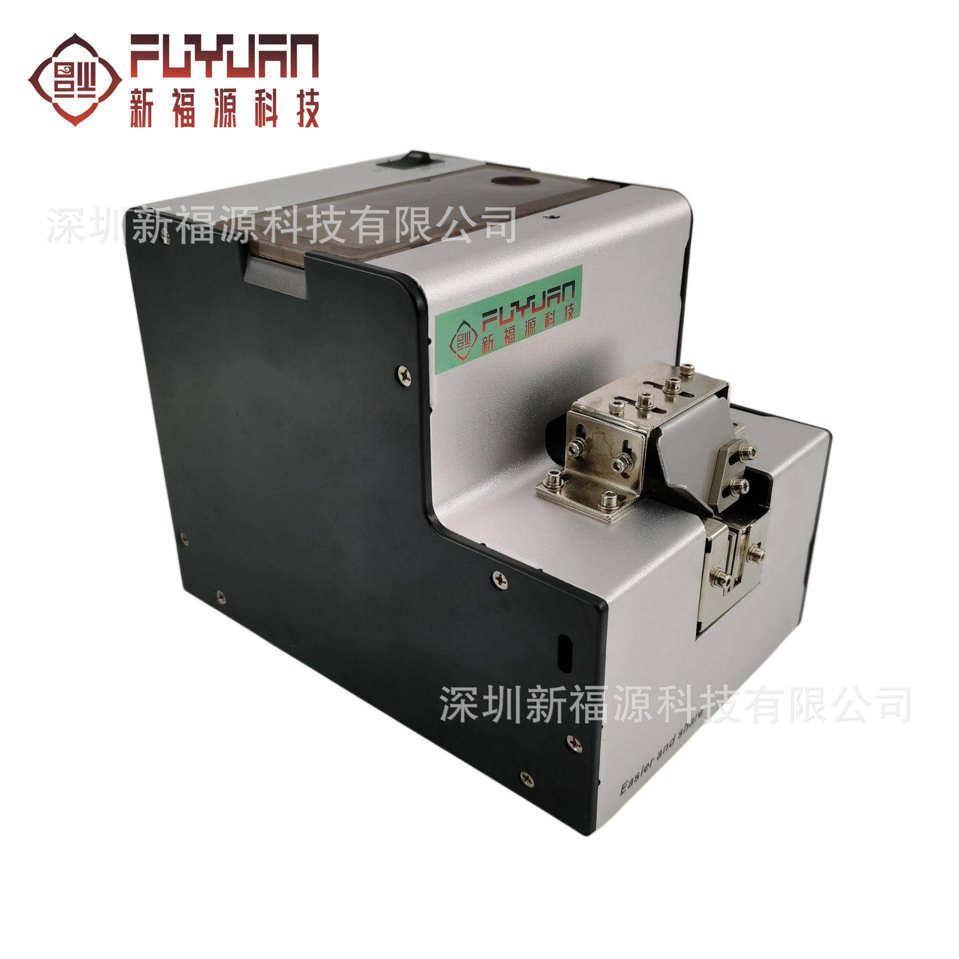 Y螺-H201全动丝供料机手持式自螺丝送料排列F机直轨WNQ式轨道螺丝