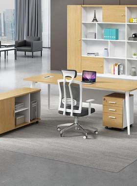 公老板桌简约现代办公家具单位大班台裁总桌主管76091经理办人桌