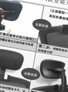 加公室电脑椅子靠头枕座椅靠高延办长家用加装颈部背脖子转99859