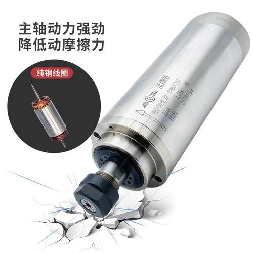 昌盛雕刻机水冷主轴电机800/1.K5主/.2GTU/3.2/5.52W高速电轴雕石