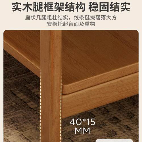 茶几客厅家用小户型公室小桌子简约办款H226B现代茶2025新实几木