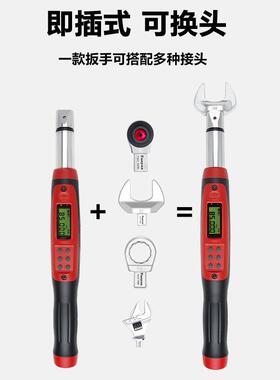 Fanya热销高精度可换头电子扭a扳手标方孔准接口记忆型扭矩力YPE