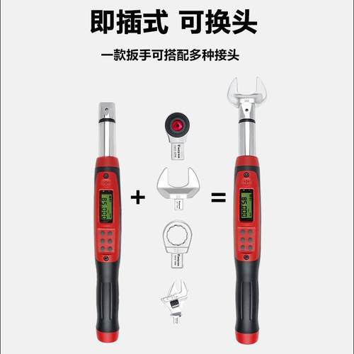 Fanya热销高精度可换头电子扭a扳手标方孔准接口记忆型扭矩力YPE