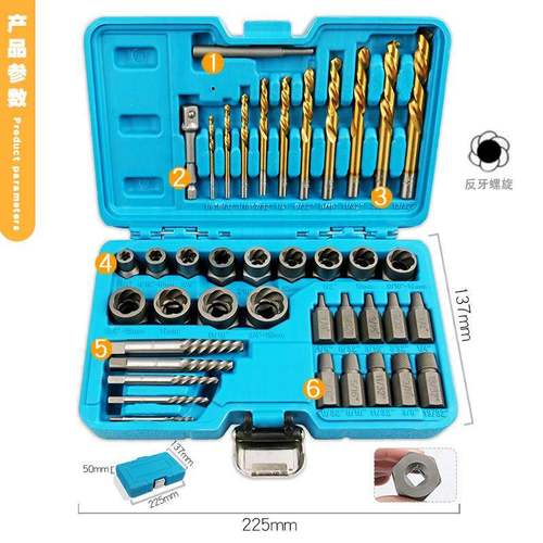 出破损螺丝螺母螺栓杆帽生锈滑MBR丝滑牙断头断螺拆除丝工取具取