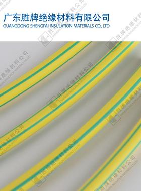 连色接17543跨接线缩黄绿接色接地线耳黄绿双热管电线地热缩管