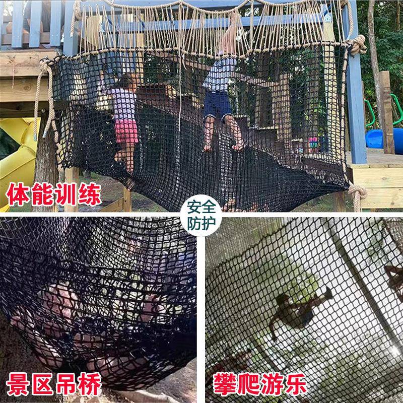 货儿童攀爬网游乐猴全子酒吧树屋吊桥59887网黑网色双层安网攀岩