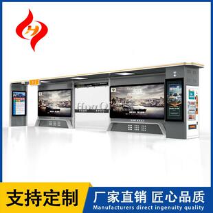 市智能公交站台报站公交候车等820车城站停车招呼亭亭站异型广告