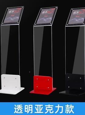 参数牌4s店展厅亚克力指价格牌车A3A4BRV标价广告牌展示牌示牌立