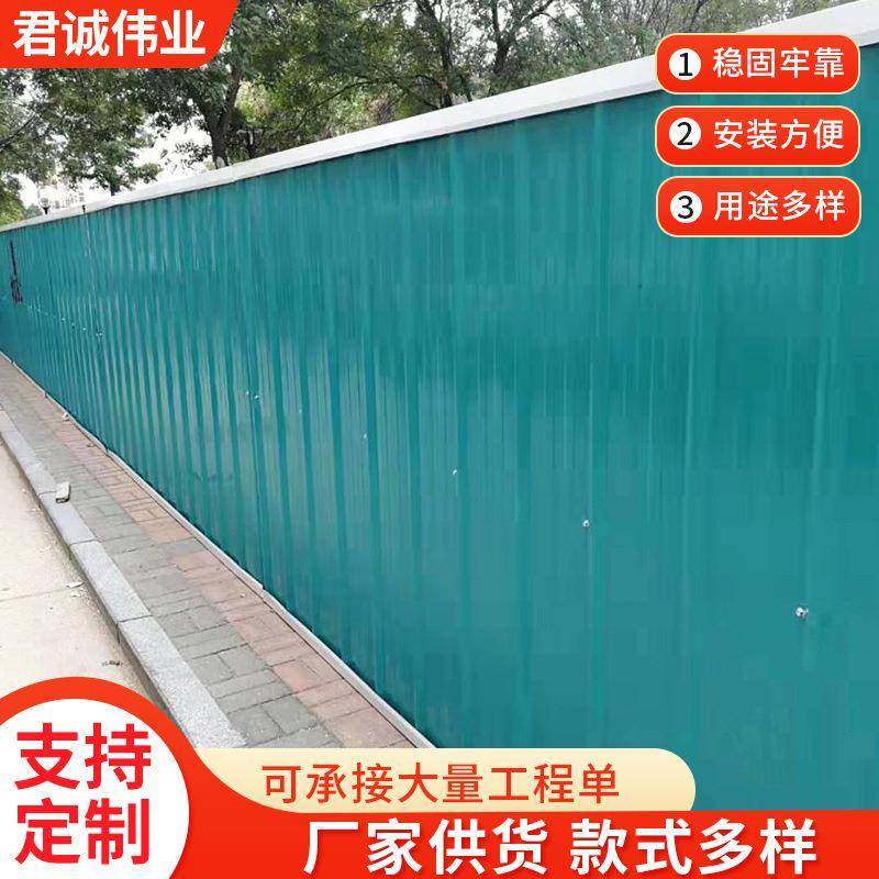 建筑工一程施工拼接焊接围挡建工地框架体式铁式VJB皮彩钢挡筑板,商业/办公家具,零件柜,淘宝优惠券,粉丝福利购,淘宝优惠卷