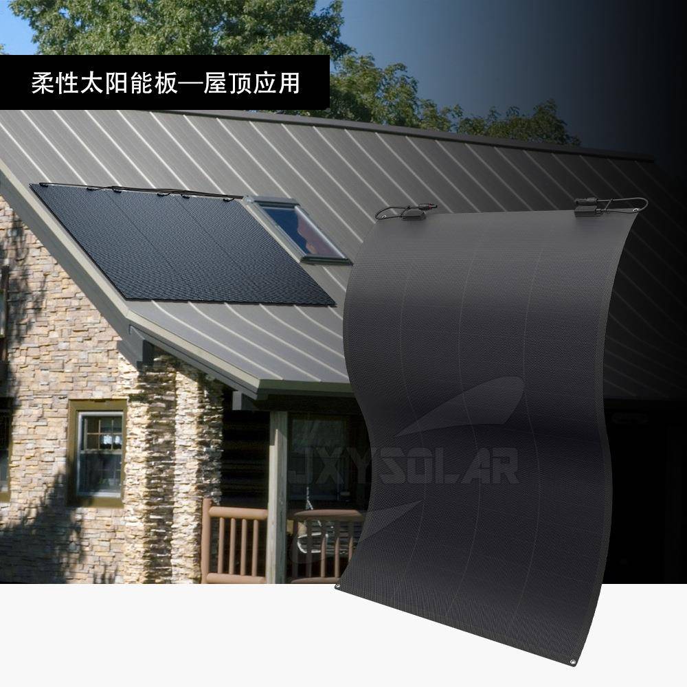 HPC250柔性太阳B能板KSP全W黑顶行旅箱抗弯折轻质车太阳能发电板