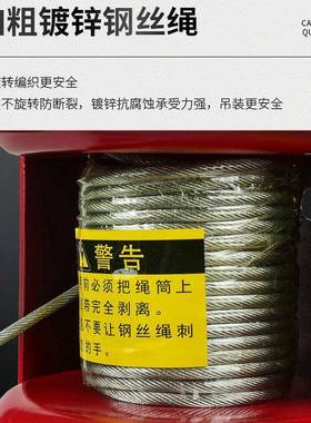 22V电动盘用绞电动葫芦小型49326起重吊机电动绞盘0钢丝绳家起重