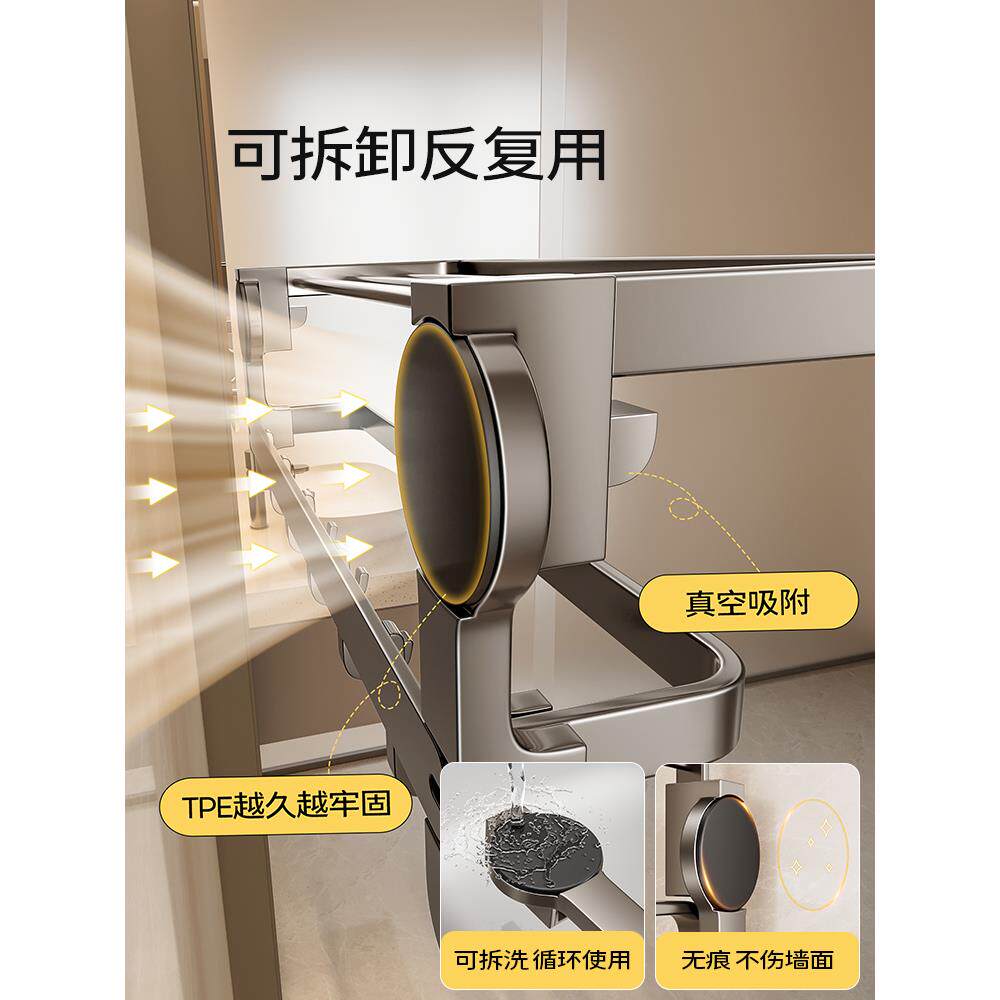 吸盘毛巾TOT免打卫生置物架浴架室淋间孔浴房壁挂式浴巾置物收纳