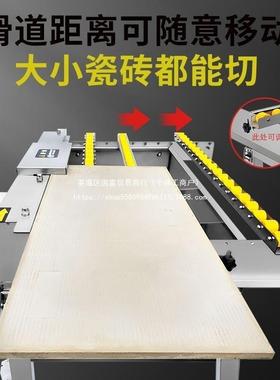 202割5款瓷砖倒4倒角机全自动无尘瓷砖5度切HOM割机海棠角倒切一