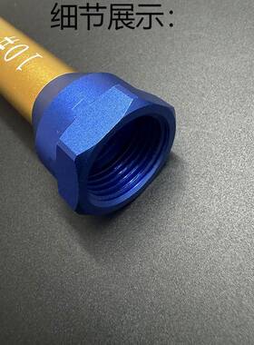 自AB胶混管固定合套管圆口混合管静态混合68797管套筒动胶配件点