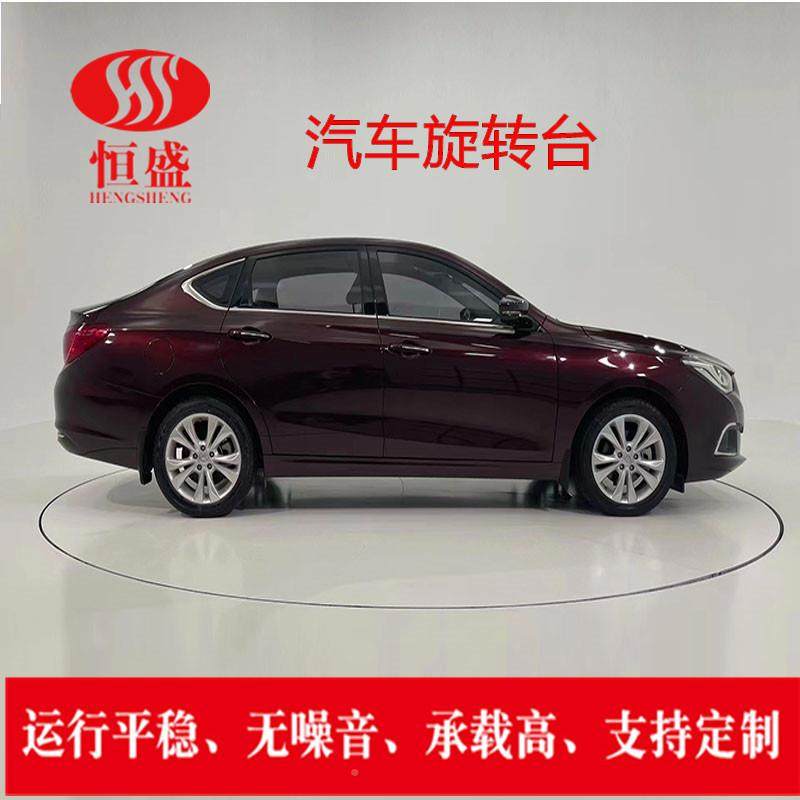 汽车旋转头台旋转展车地台平台车FNB地下室车辆掉库转盘