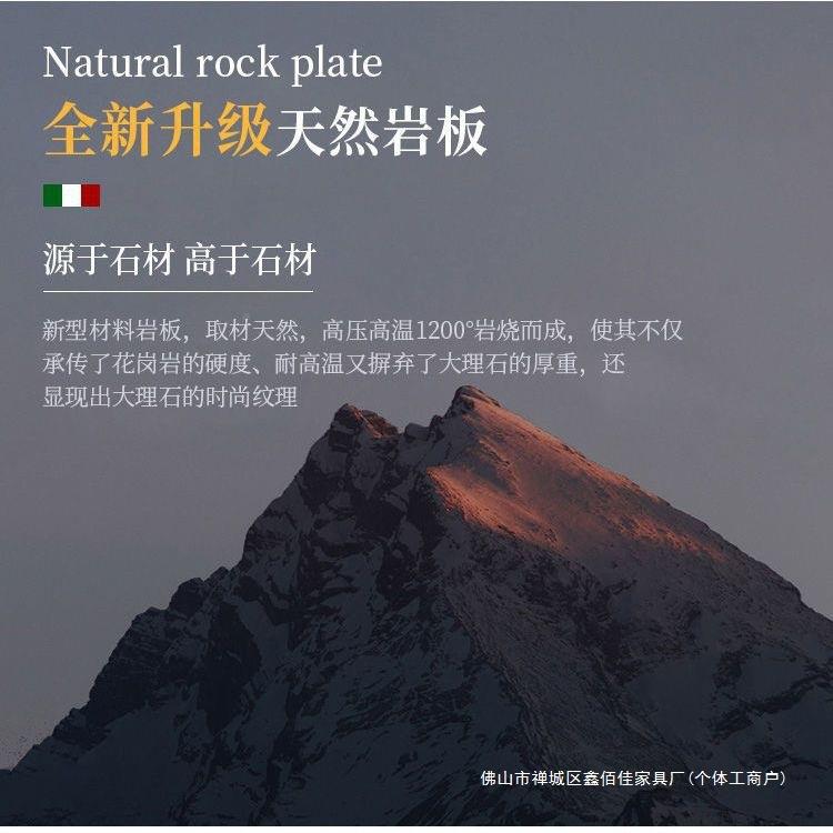 小岩板伸缩餐桌家用34124户型现代简奢约实木餐桌椅带电炉磁轻折