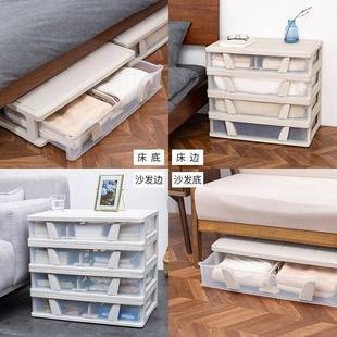 床底纳塑料式盒扁平抽屉整理箱带滑轮床底下衣985物收纳收模具箱