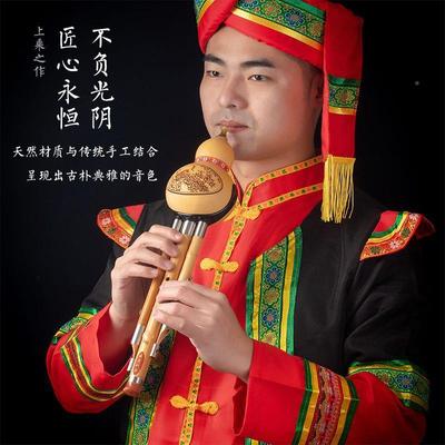 乐器丝楠竹23334葫芦丝演奏专业准C调降B调音F调G金调级三音葫芦