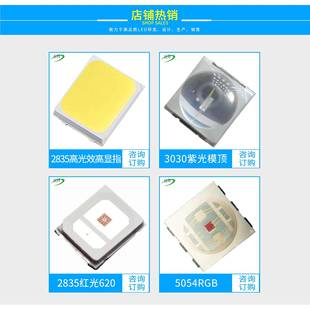 28350.2W2835高效高显指白光全光珠谱植物生光长灯0白.5W光高显全