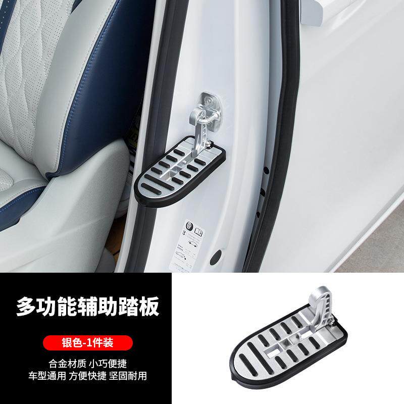 广汽功传祺8多能脚踏板改装饰配件汽车载专m用品gm820658大爆师版