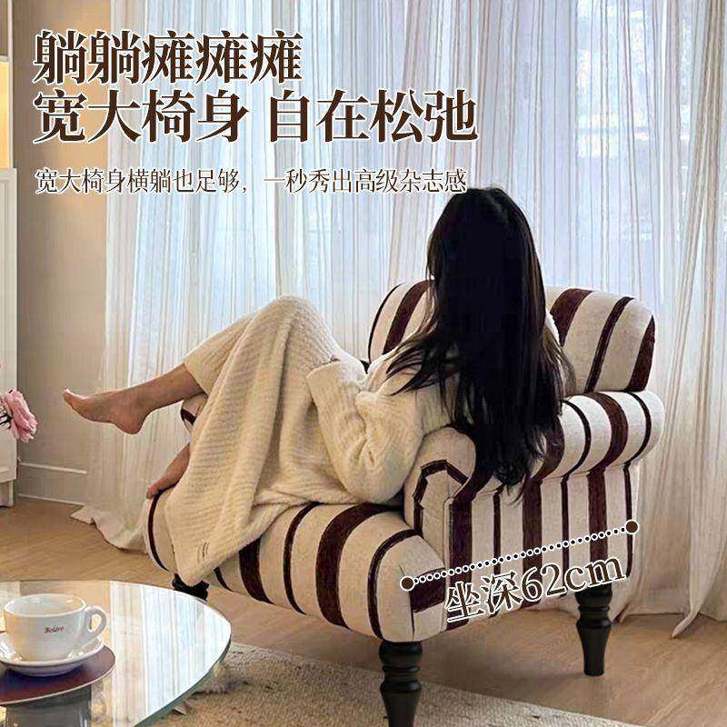法式复古人单沙发椅中古虎客厅阳台小户型棉麻TFW设计师老休闲风,商业/办公家具,零件柜,淘宝优惠券,粉丝福利购,淘宝优惠卷