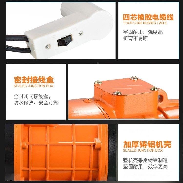 板水泥振动器附料着式混土震YCV动器工业筛料机22凝0v下机平式振