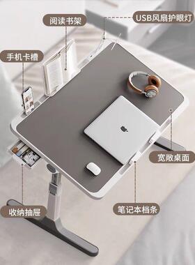 床上小桌习子室学电书脑桌飘窗ODC卧小桌子