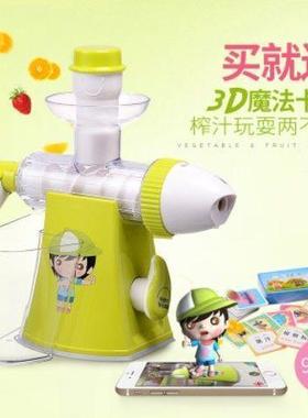 果摇新榨汁汁机手动原机家用手动果冰淇淋机果中83560水语手榨汁