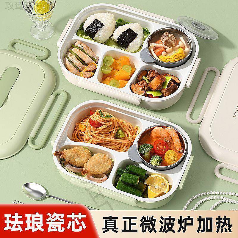 儿学生童专用保陶瓷不锈钢温饭51431盒上便班族微波炉加热餐盘分