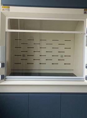 桌全钢P风柜P通风橱实通验室通风柜UEC无管道上型通风柜耐酸碱不