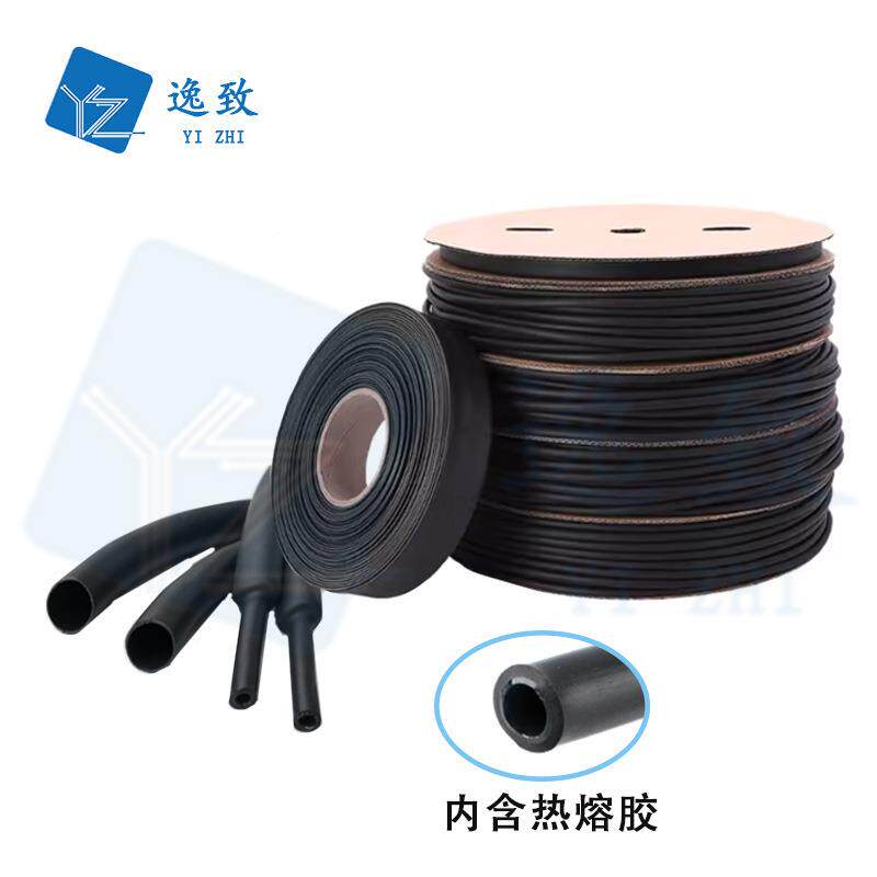 3m倍热收缩管带环胶黑色热缩管双壁绝缘保61919护套1.6mm-64防m水