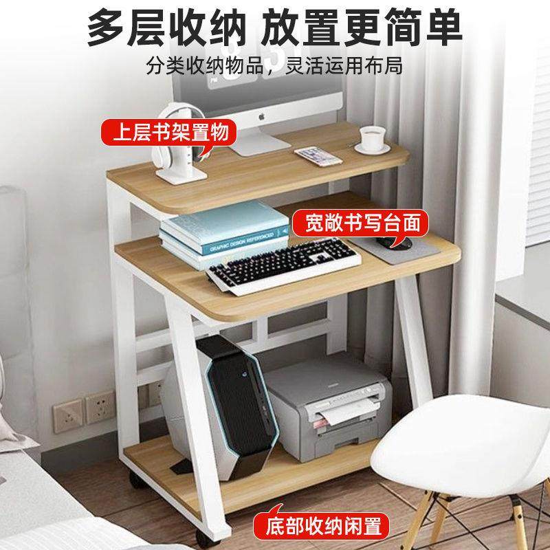 动学小户型电脑桌桌子家用迷你移UHD书桌现易代卧室习简双层台式