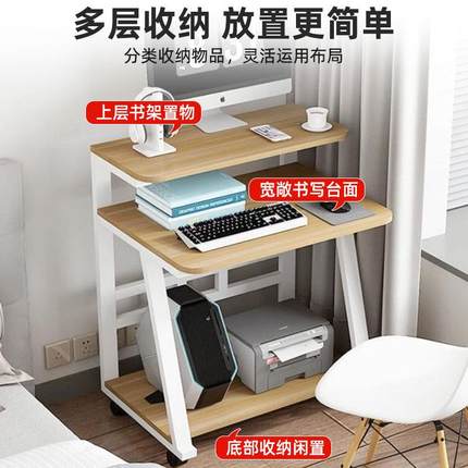 动学小户型电脑桌桌子家用迷你移UHD书桌现易代卧室习简双层台式