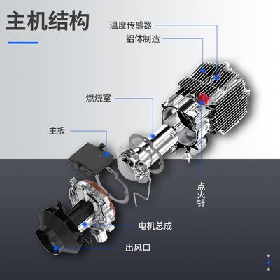 5KW柴暖燃取油驻车加热器驻车燃油2空气加热器柴油2房车暖器1V咨