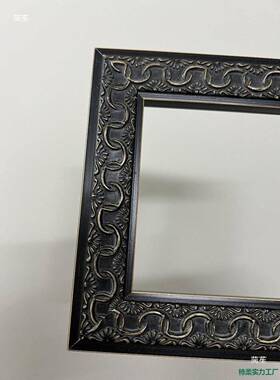 线宽26cm实木黑色花纹.画框相框镜tj#fgj#h装古裱复v框intahe画框