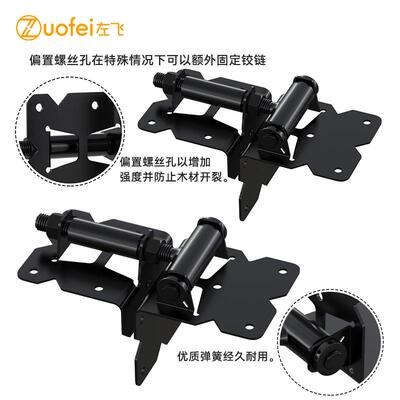 不锈钢篱笆铰链花页园门栏木门JL2063篱合页栅门合P可VC护栏铰链