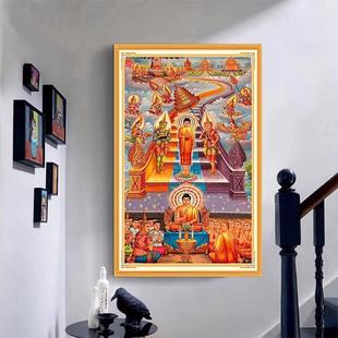 精大准印十布朝圣之路字绣竖板玄关画813物像人简单气手工刺绣