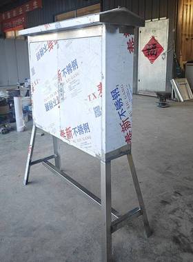 201不锈钢防雨厂配电箱900700+500*200宽高*深85633户外防水配电