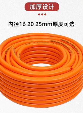 双四季VPT花管家用排水层管软浇农用浇水灌溉水管防冻6分花园水管