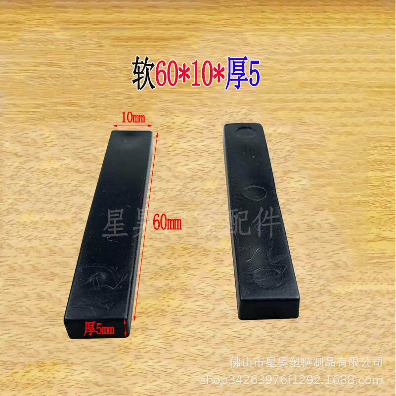 玻窗璃垫块胶厚345678910实心PVC塑料垫块断门桥83630安装软固定