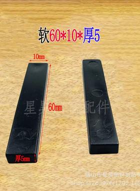 玻窗璃垫块胶厚345678910实心PVC塑料垫块断门桥83630安装软固定