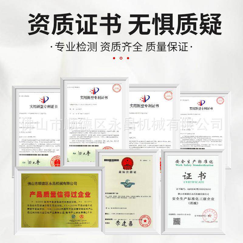 品半自动丝设备半自动四印柱PA-K系列式机丝印机工艺触摸屏丝印机
