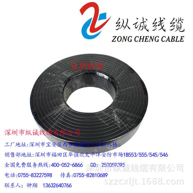 -同轴射BMY频线SYV75-275-375-5视75-7759监控数字频信号高清线线